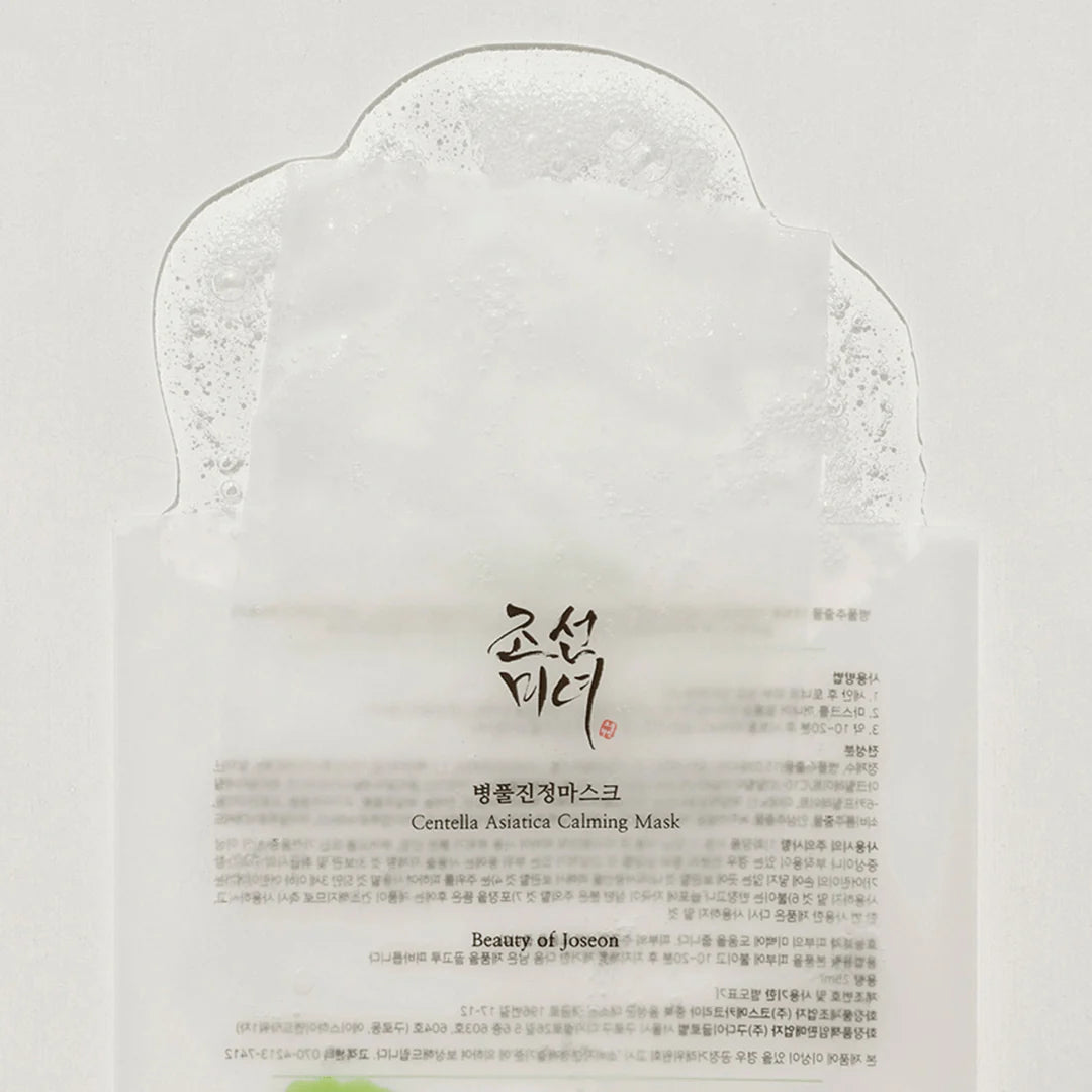 Centella Asiatica Calming Mask 
